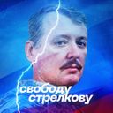 Avatar of @sputnikipogrom