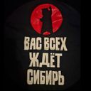 Avatar of @niemandswasser