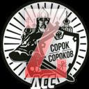 Avatar of @sorok40russia