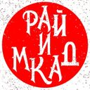 Avatar of @podmoskvi4