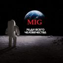 Avatar of @mig41