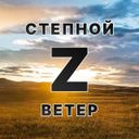 Avatar of @stepnoi_veter