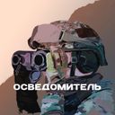 Осведомитель (@Infomil_live) • Posts and statistics of Telegram channel