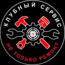 Клубный Сервис (@klubniy_servis): “Есть контакт. Сейчас проводку ...