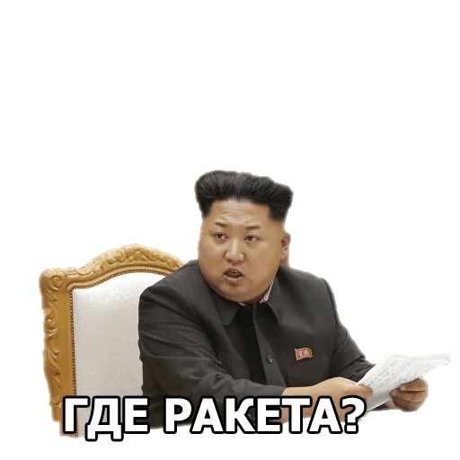Стикер «Ким Чен Ын-10»