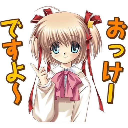 Sticker “Little Busters!-5”