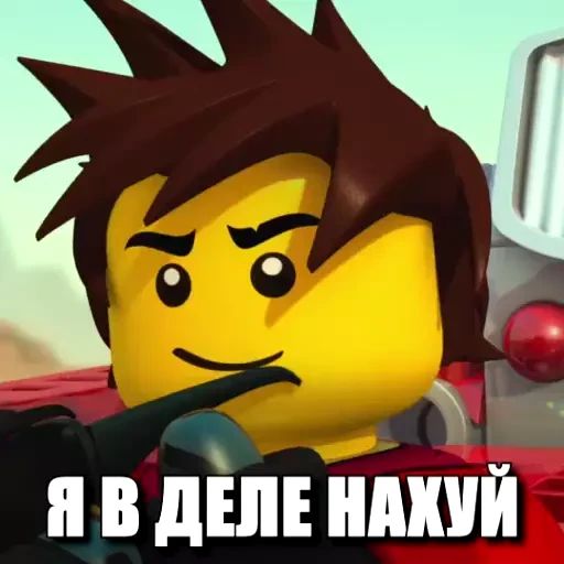 Sticker “NINJAGO MEME-6”