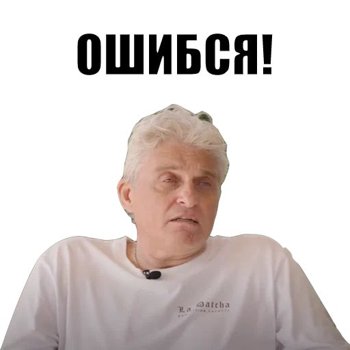 Стикер «Олег Тиньков-5»