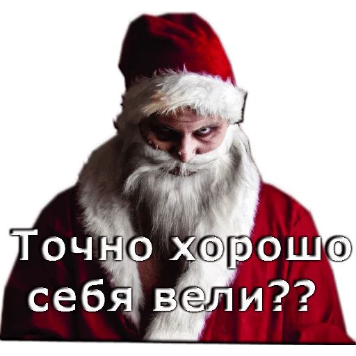 Стикер «Злой Дед Мороз-1»