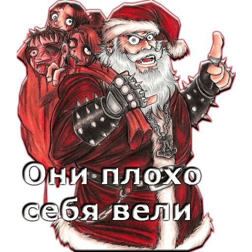 Стикер «Злой Дед Мороз-10»