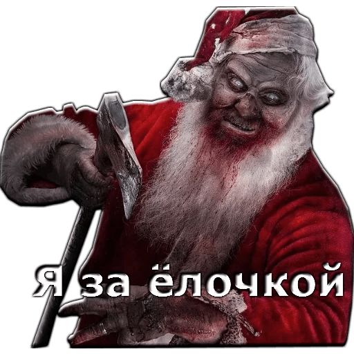 Стикер «Злой Дед Мороз-6»