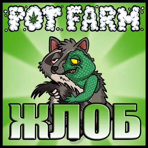 Стикер «Pot farm: Grass Roots-2»