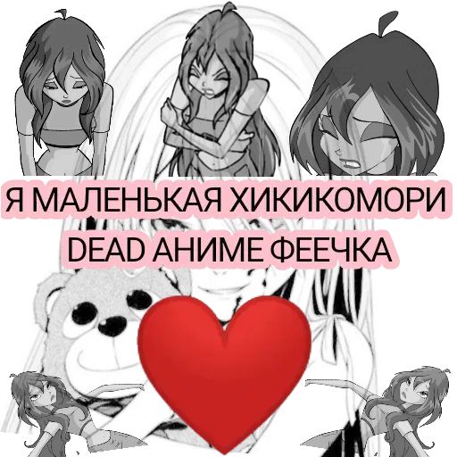 Sticker “Deadanimefeechka-1”