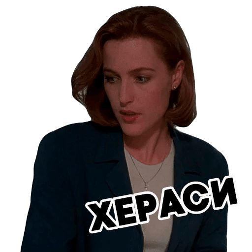 Sticker “X-Files-11”