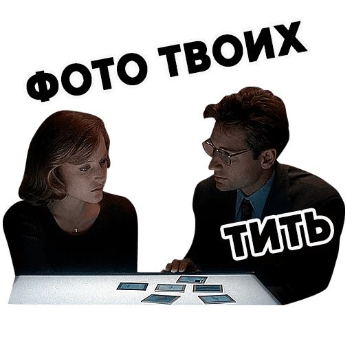 Sticker “X-Files-4”