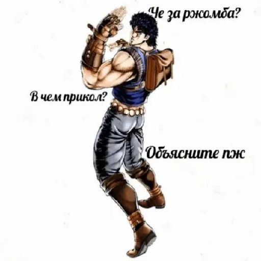 Sticker “JoJo-4”