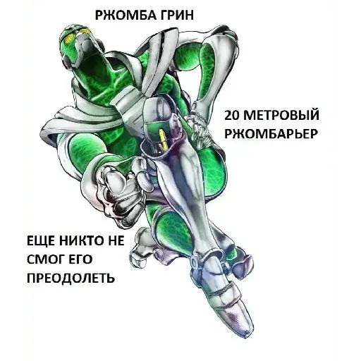 Sticker “JoJo-6”