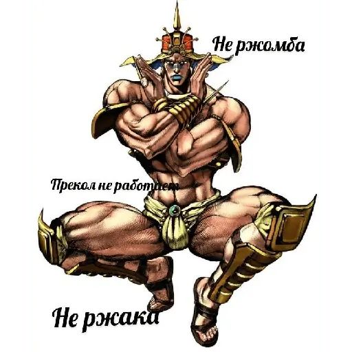 Sticker “JoJo-7”