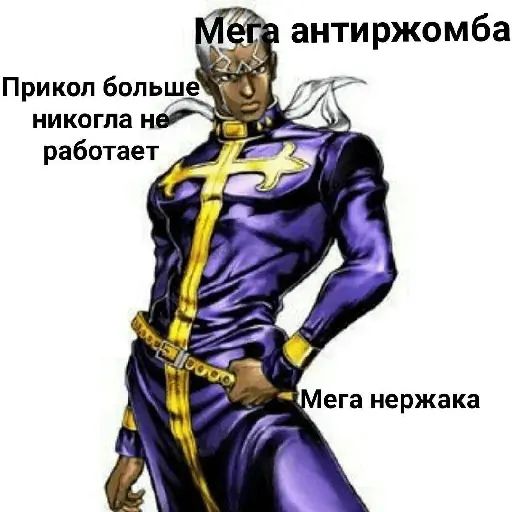 Sticker “JoJo-9”