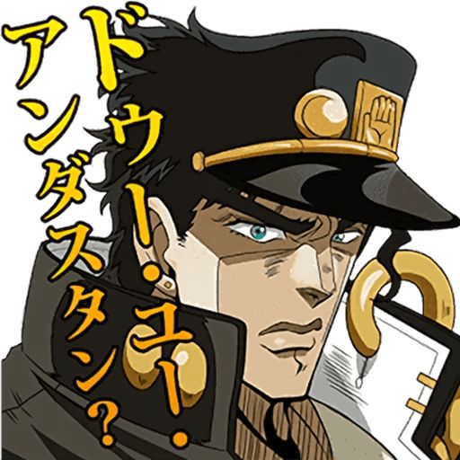 Sticker “JoJo's Bizarre Adventure-6”