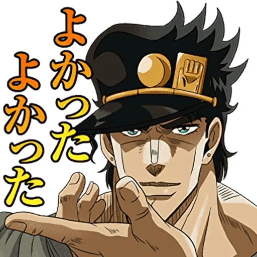 Sticker “JoJo's Bizarre Adventure-7”