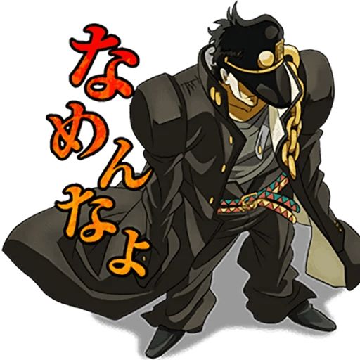 Sticker “JoJo's Bizarre Adventure-9”