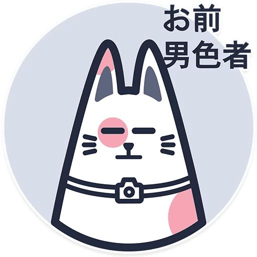 Sticker “Shutter the Cat-11”