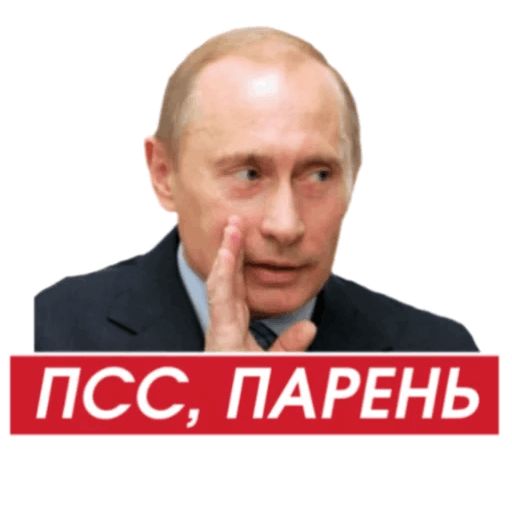 Стикер «Путин-3»