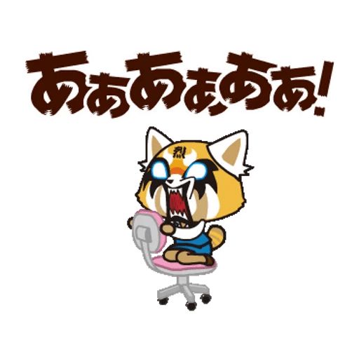 Sticker “Aggretsuko-10”