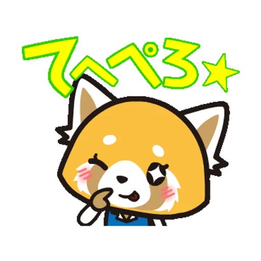 Sticker “Aggretsuko-5”