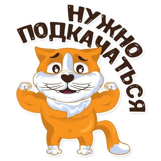 Sticker “Kittens-4”