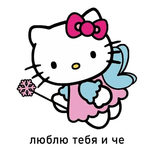 “Hello Kitty” stickers set for Telegram