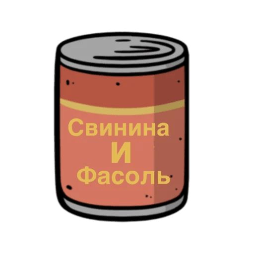 Sticker “Fallout Emoji-3”