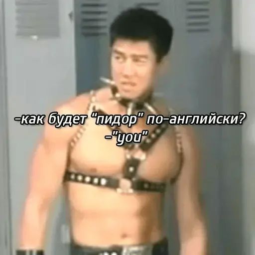 Sticker “Gachimuchi-4”