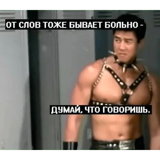 Sticker “Gachimuchi-6”