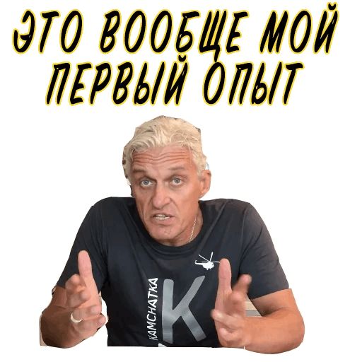 Стикер «Олег Тиньков-2»