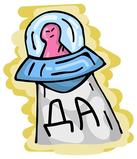 Sticker “Alien World-12”