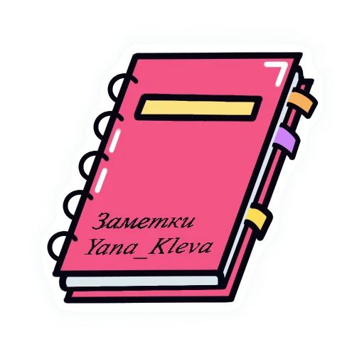 Sticker “CUTE-5”