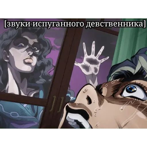 Sticker “JoJo-5”