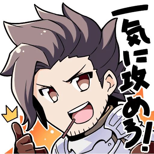 Sticker “Granblue Fantasy-12”