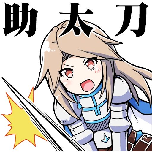 Sticker “Granblue Fantasy-5”