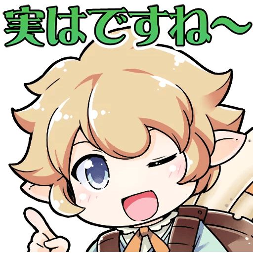 Sticker “Granblue Fantasy-8”