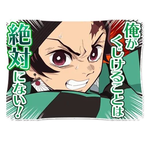 Sticker “Kimetsu no Yaiba-11”