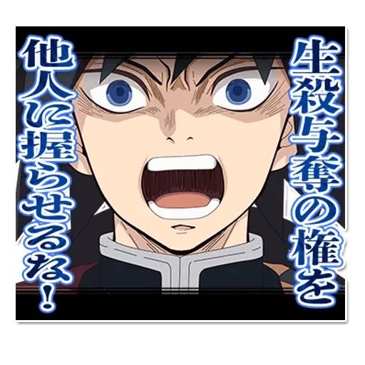 Sticker “Kimetsu no Yaiba-12”