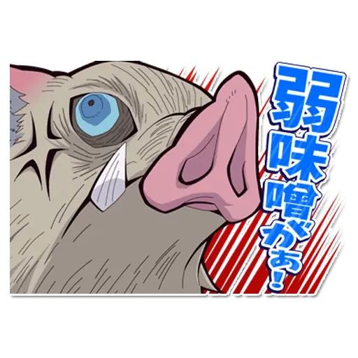 Sticker “Kimetsu no Yaiba-6”