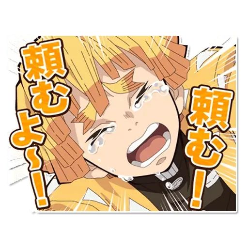 Sticker “Kimetsu no Yaiba-7”