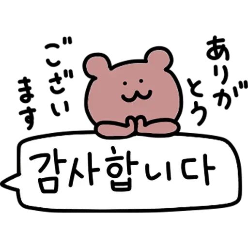 Sticker “Korean Hangul Bear-3”