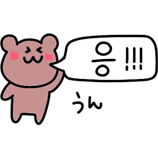 Sticker “Korean Hangul Bear-8”