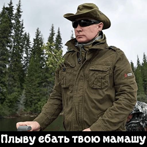 Стикер «Путин на рыбалке-9»
