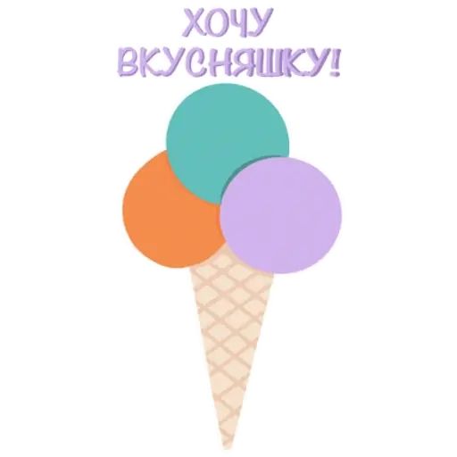 Sticker “Giraffe Jan-11”